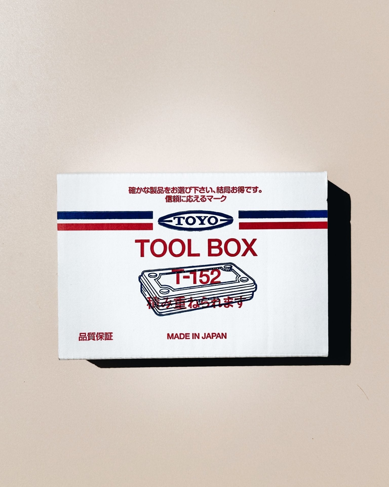 Toyo Steel Stackable Storage Box | T-152 – Light Provisions